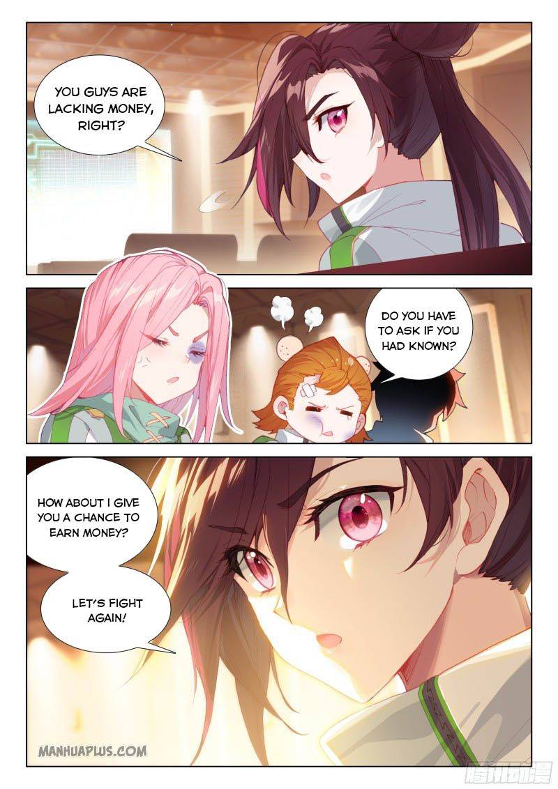 Page 4 of Chapter 200.5