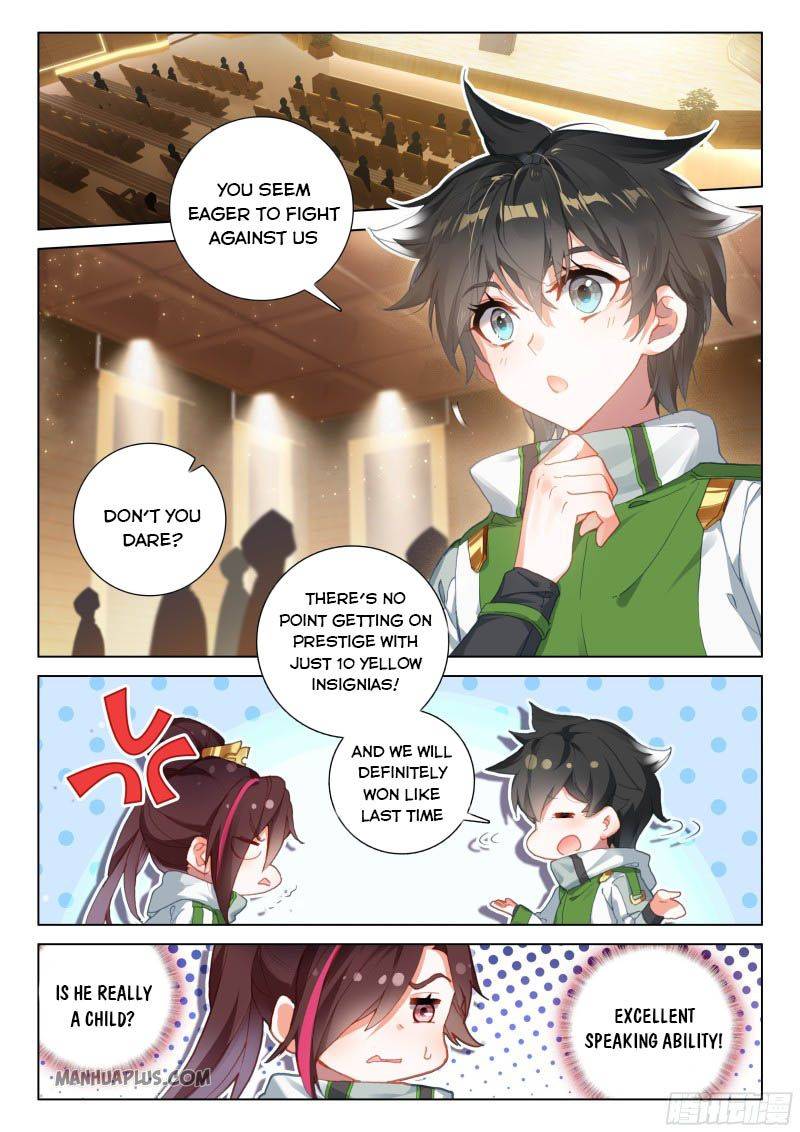 Page 1 of Chapter 201