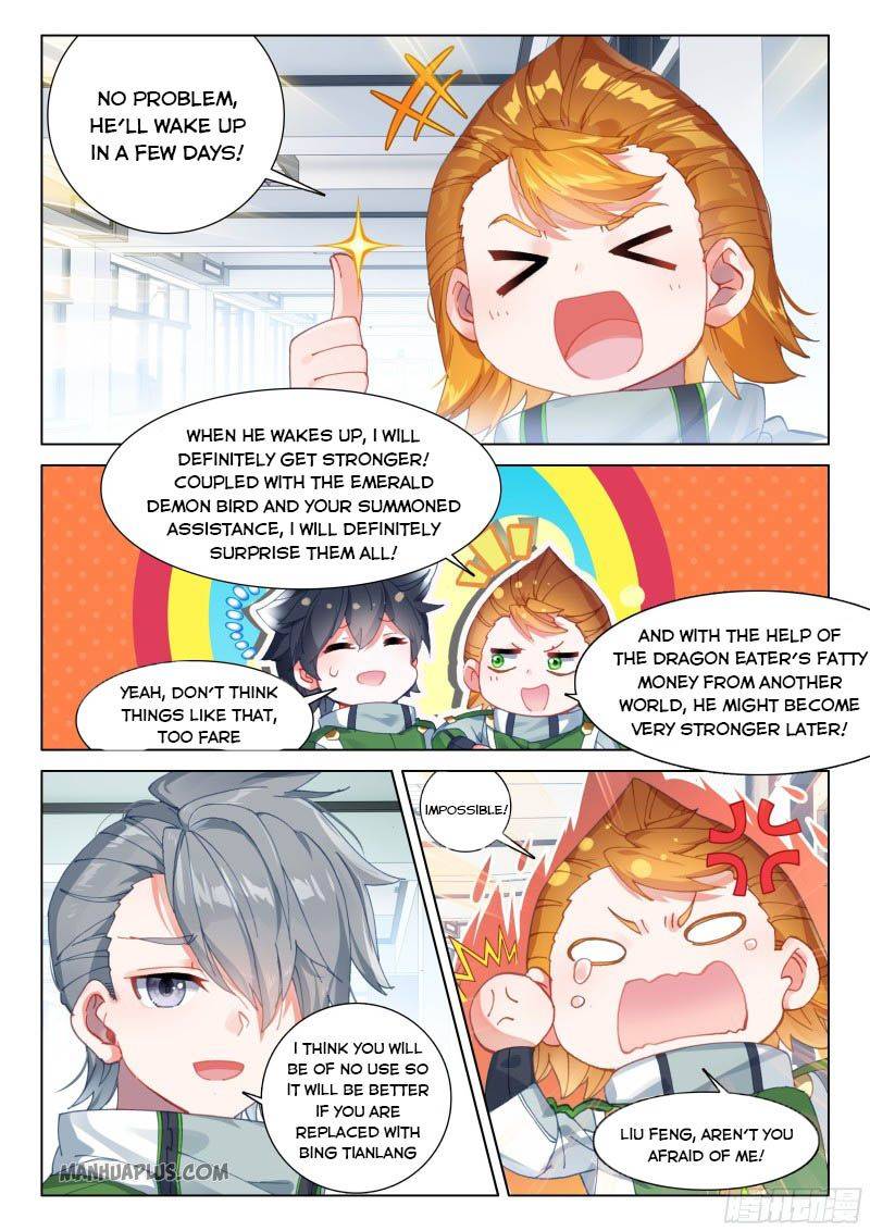 Page 4 of Chapter 201.5