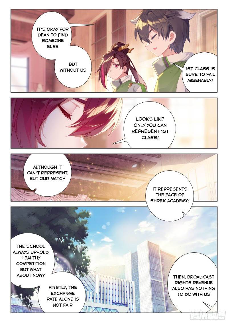 Page 5 of Chapter 202