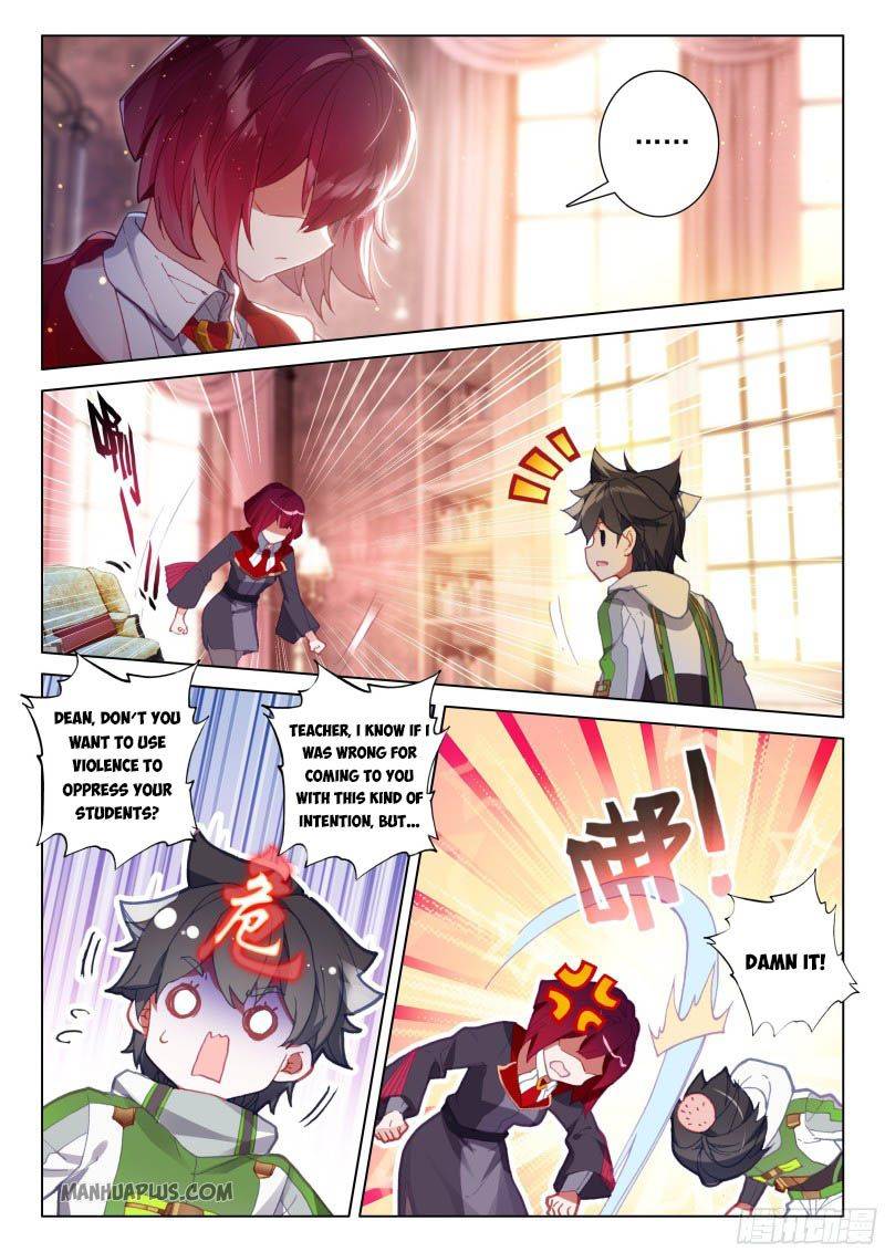 Page 1 of Chapter 202.5