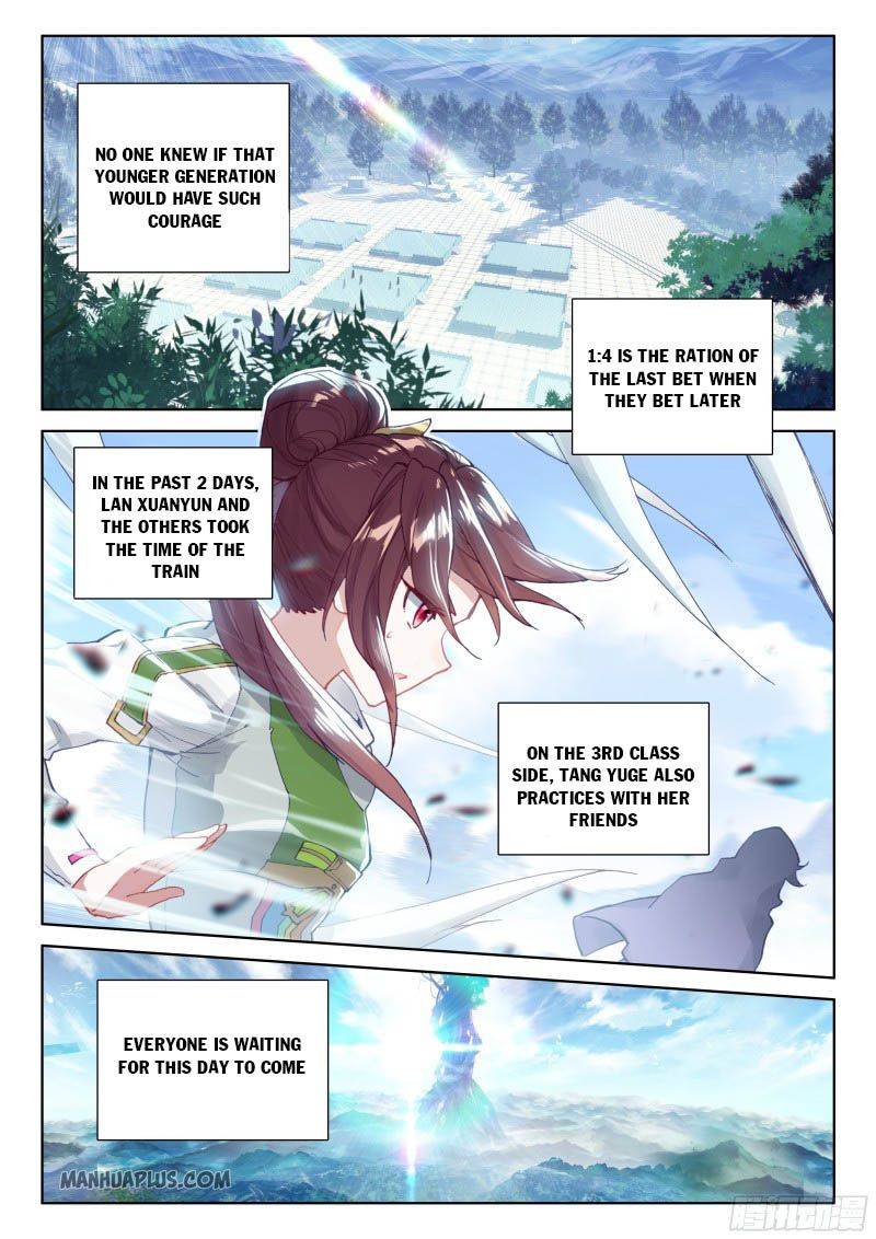 Page 1 of Chapter 203.5