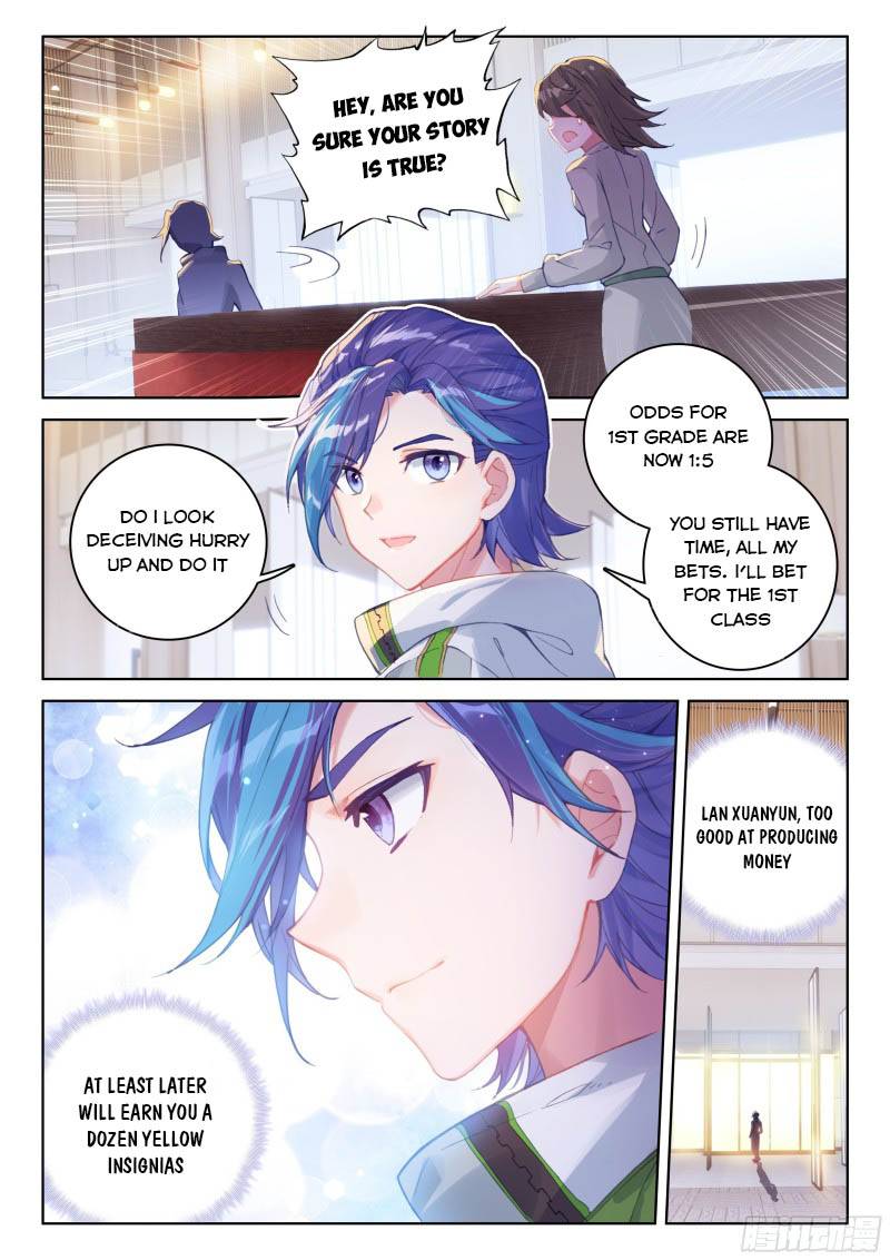 Page 7 of Chapter 203.5