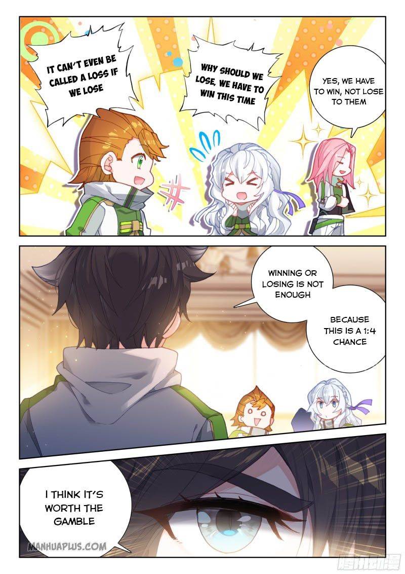 Page 4 of Chapter 203