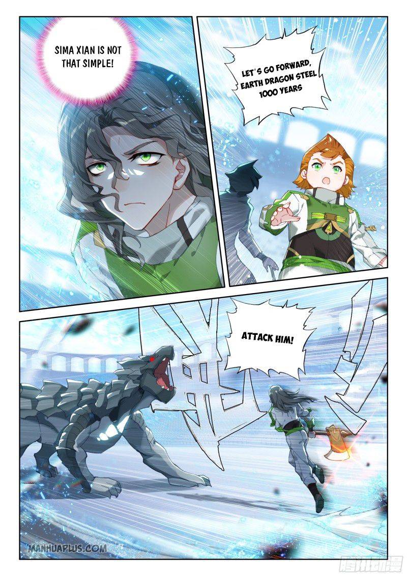 Page 1 of Chapter 204.5