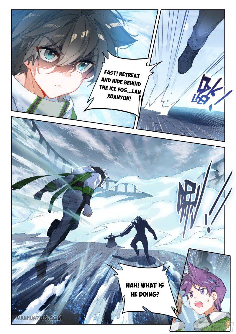 Page 7 of Chapter 204.5