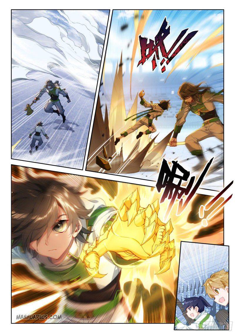 Page 1 of Chapter 205