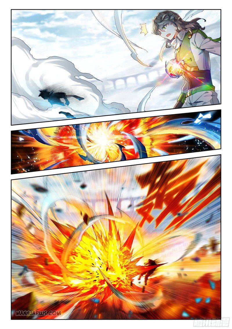 Page 4 of Chapter 205