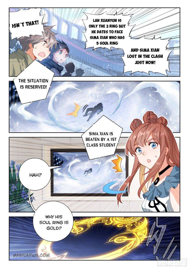 Page 5 of Chapter 205