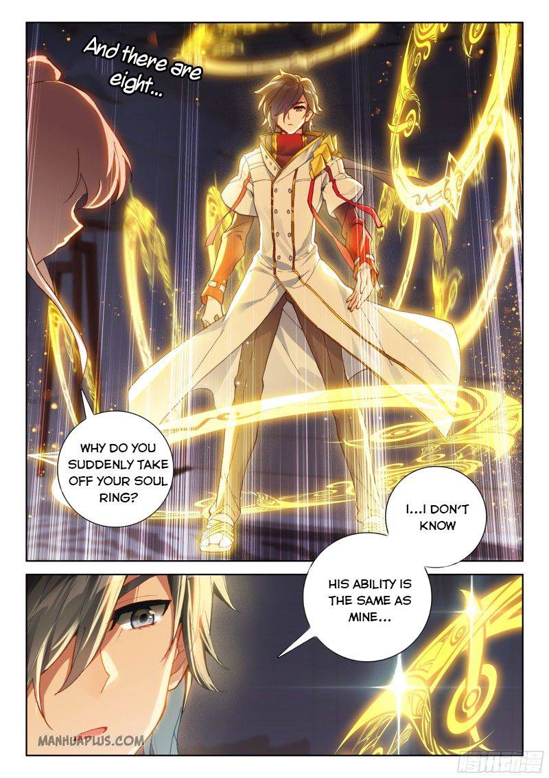 Page 6 of Chapter 205