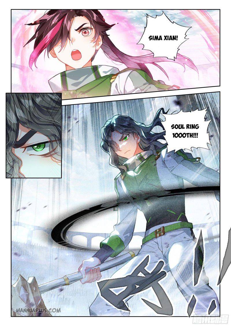Page 1 of Chapter 205.5