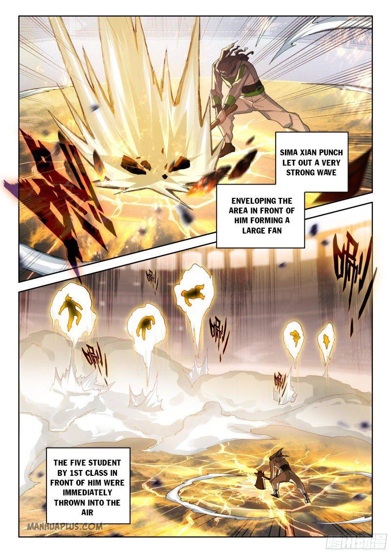 Page 2 of Chapter 205.5