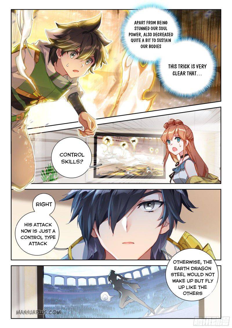 Page 3 of Chapter 205.5