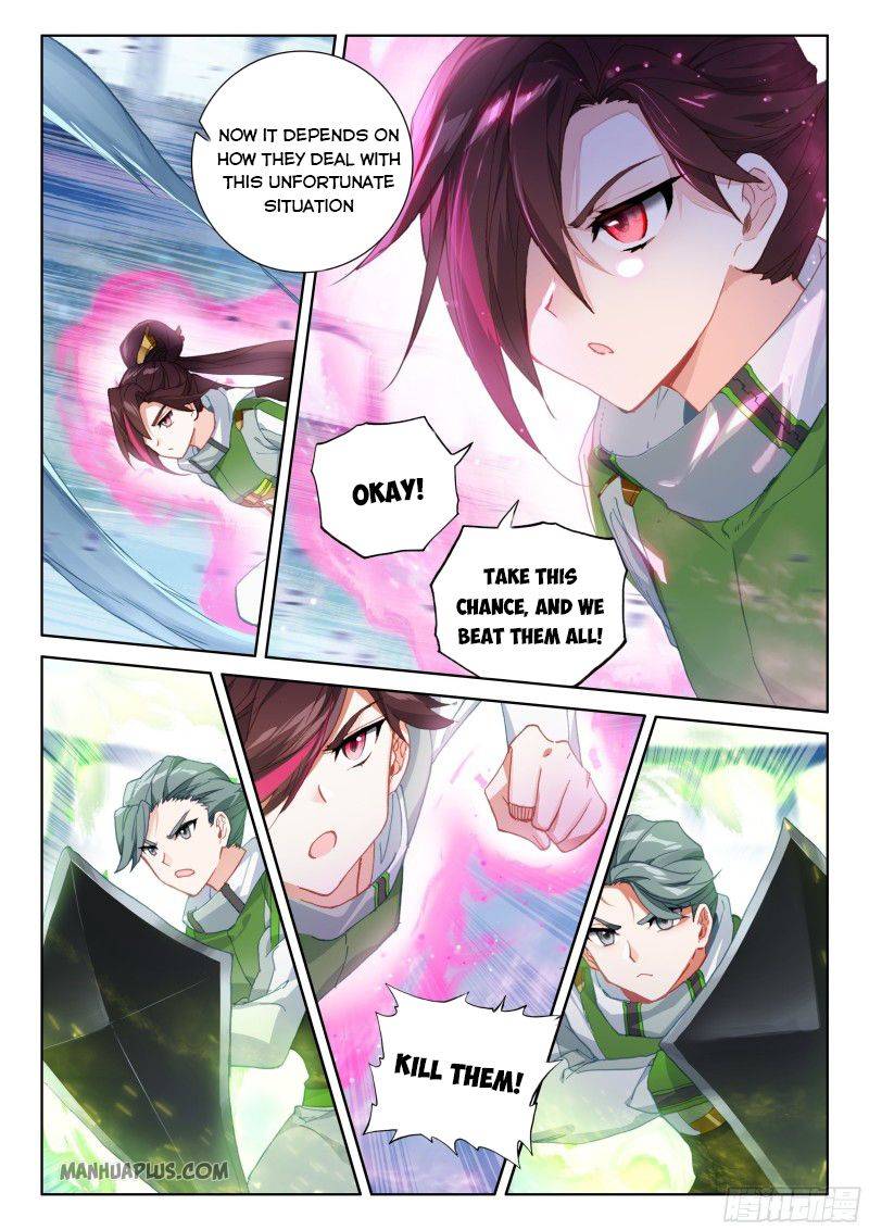 Page 4 of Chapter 205.5