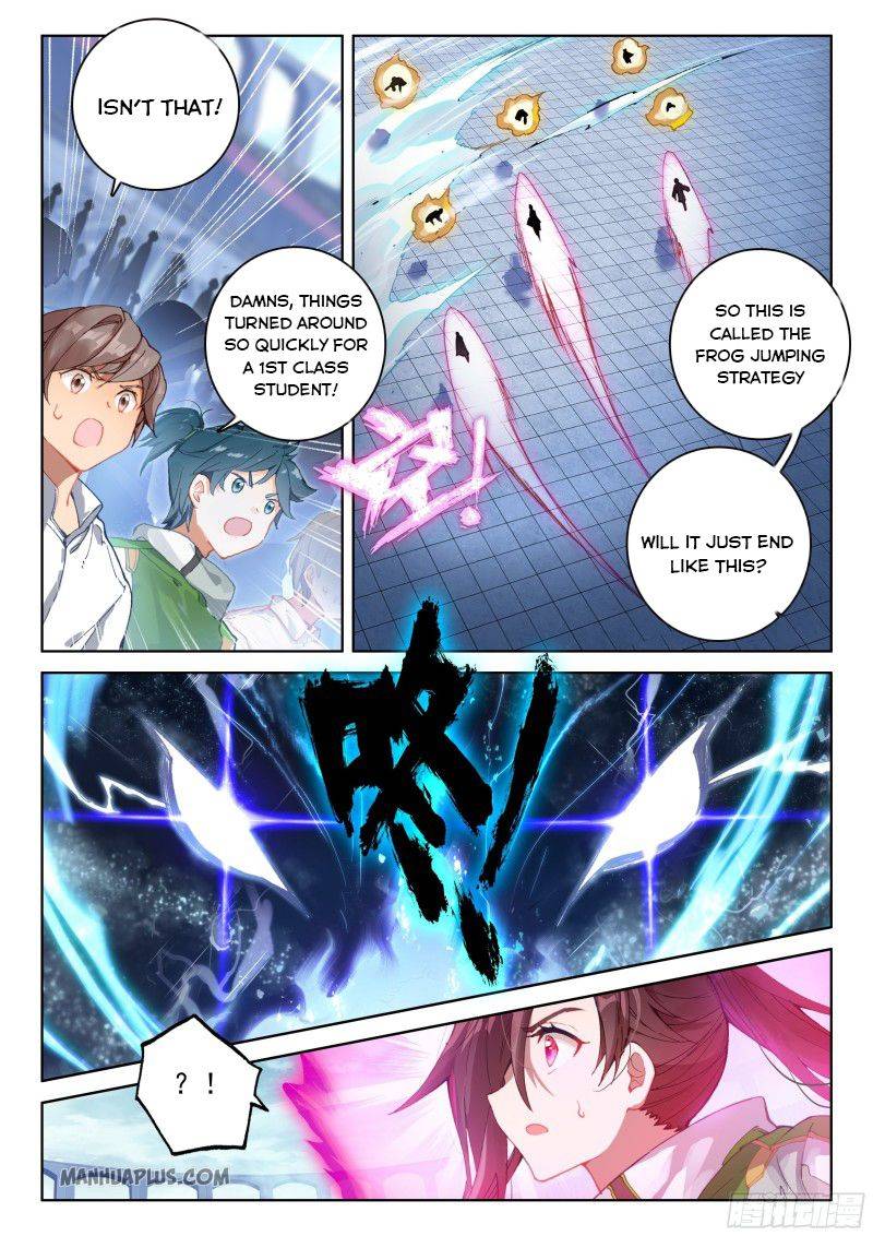 Page 5 of Chapter 205.5
