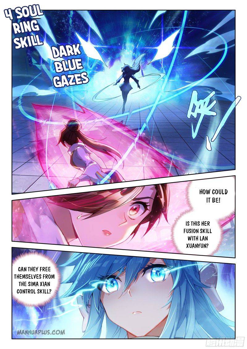 Page 6 of Chapter 205.5