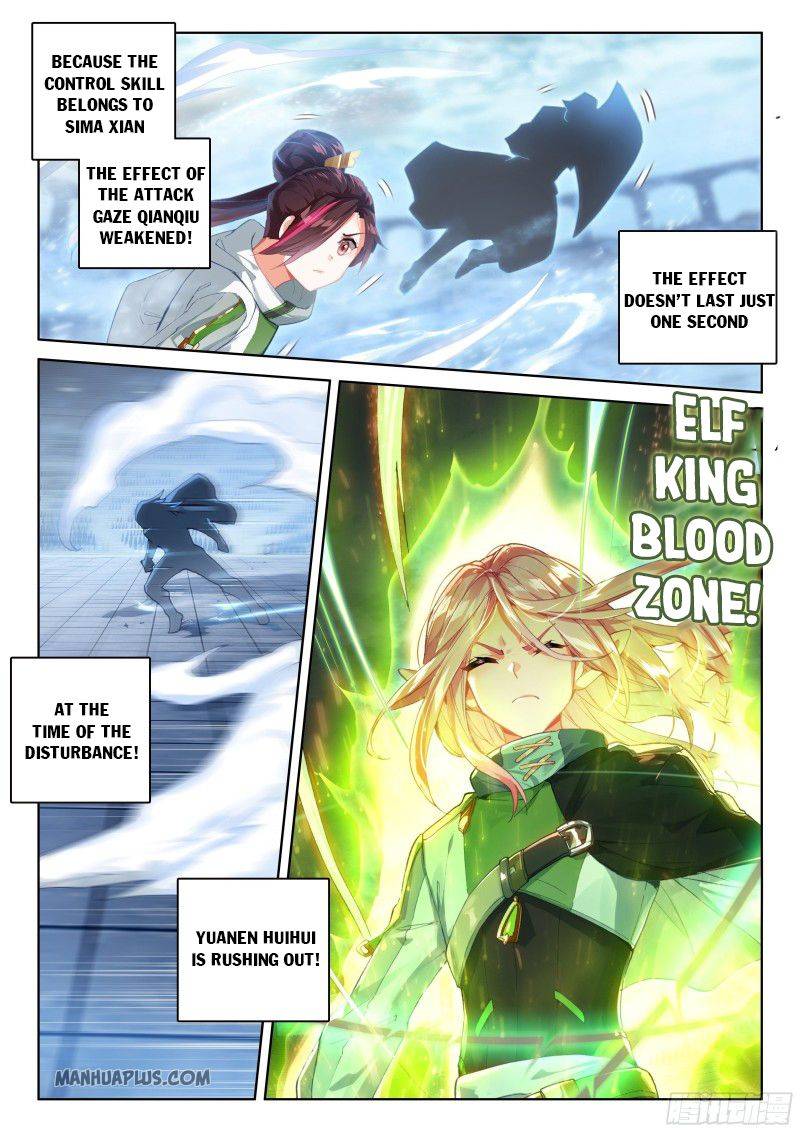 Page 7 of Chapter 205.5