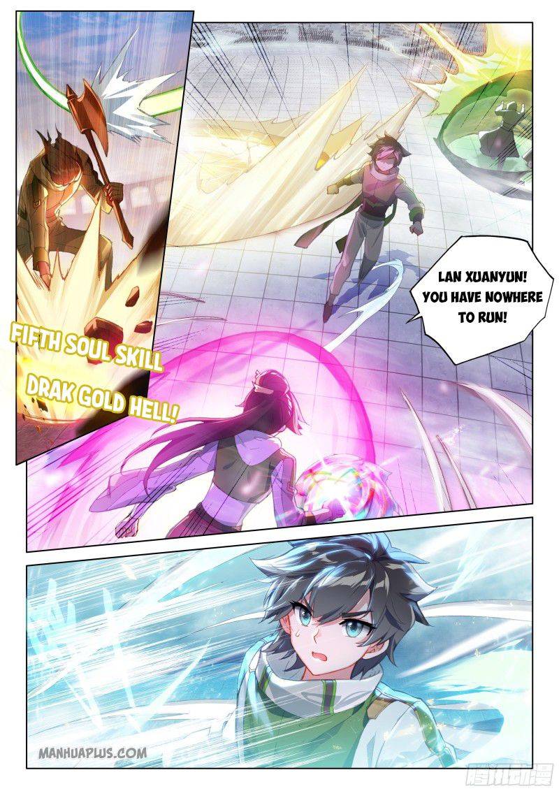 Page 5 of Chapter 206.5