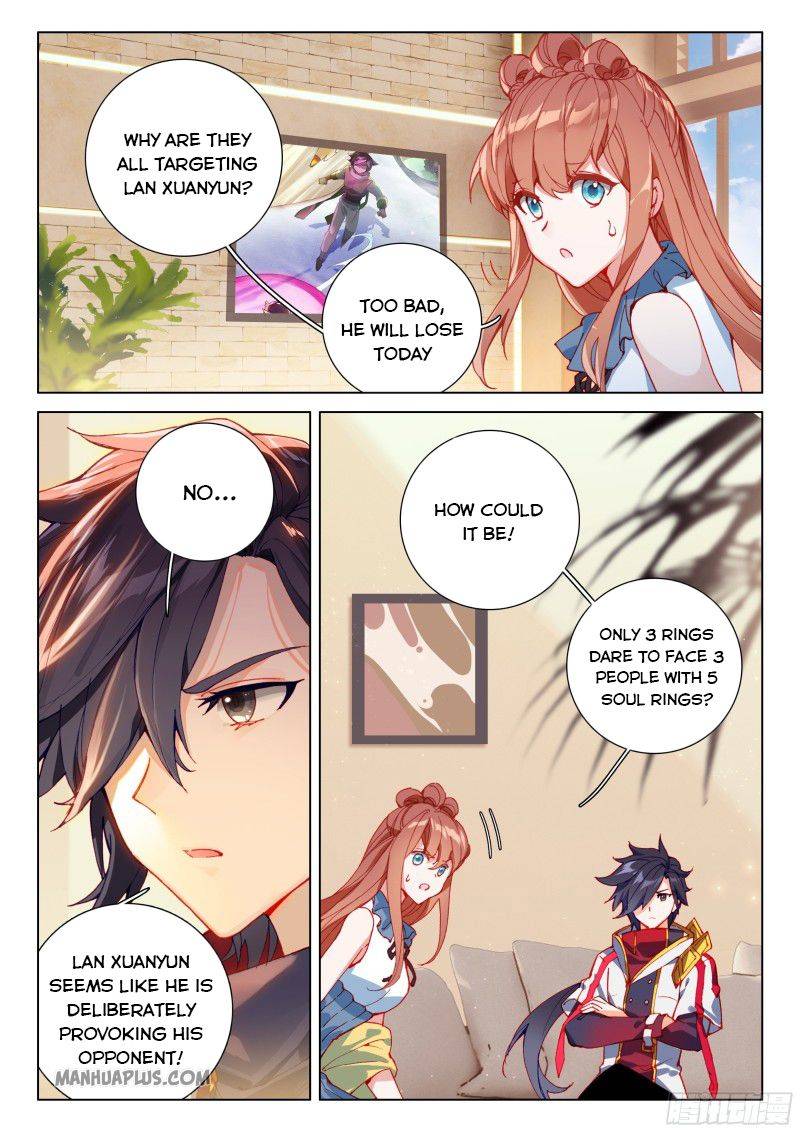Page 7 of Chapter 206.5