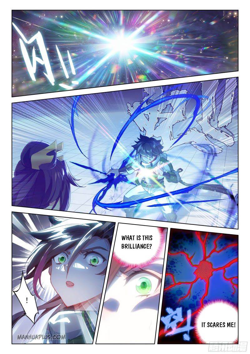Page 1 of Chapter 207