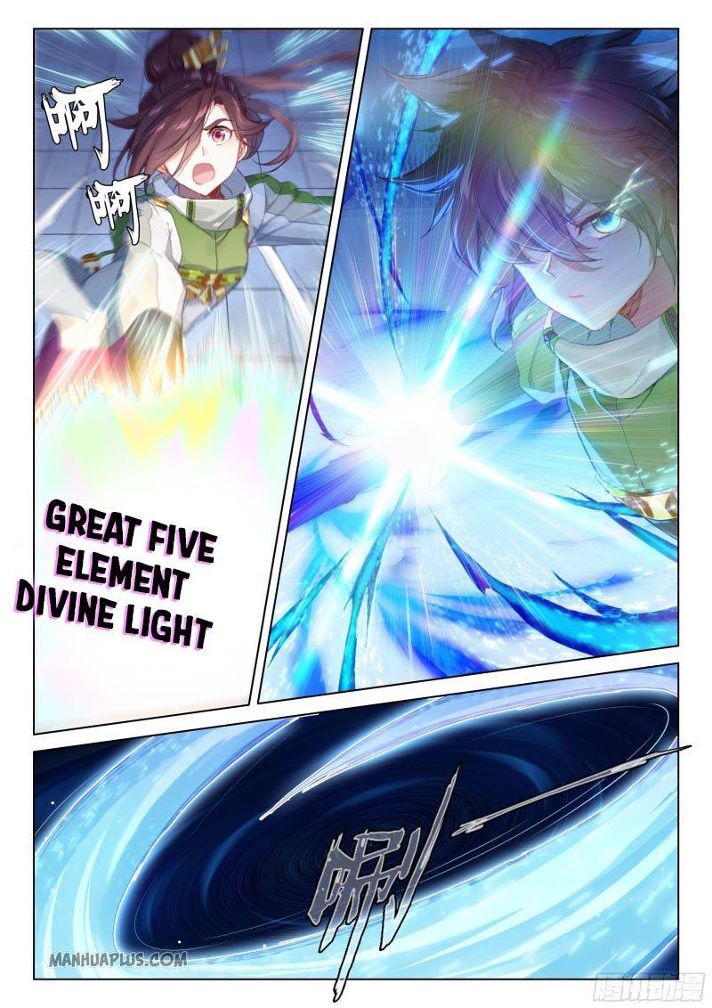 Page 2 of Chapter 207