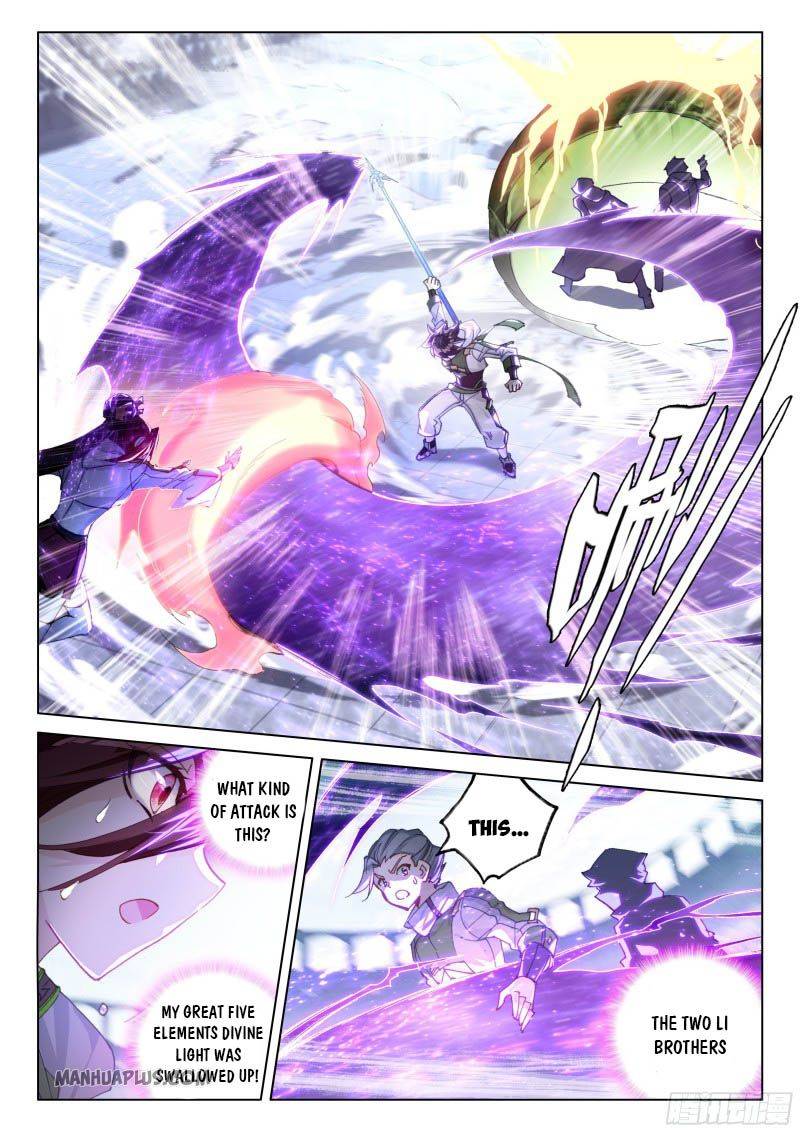Page 3 of Chapter 207