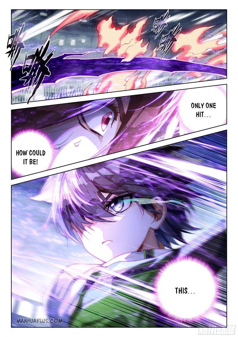 Page 4 of Chapter 207