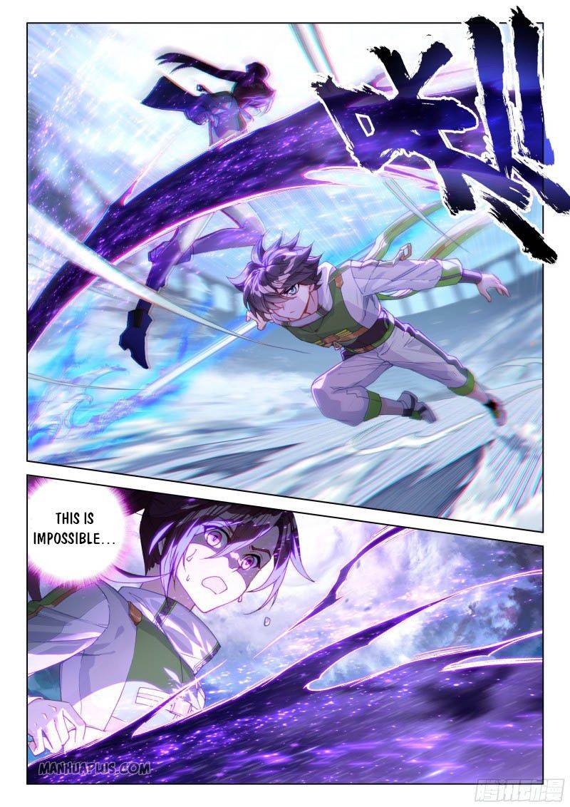 Page 5 of Chapter 207