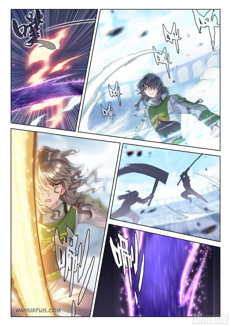 Page 6 of Chapter 207