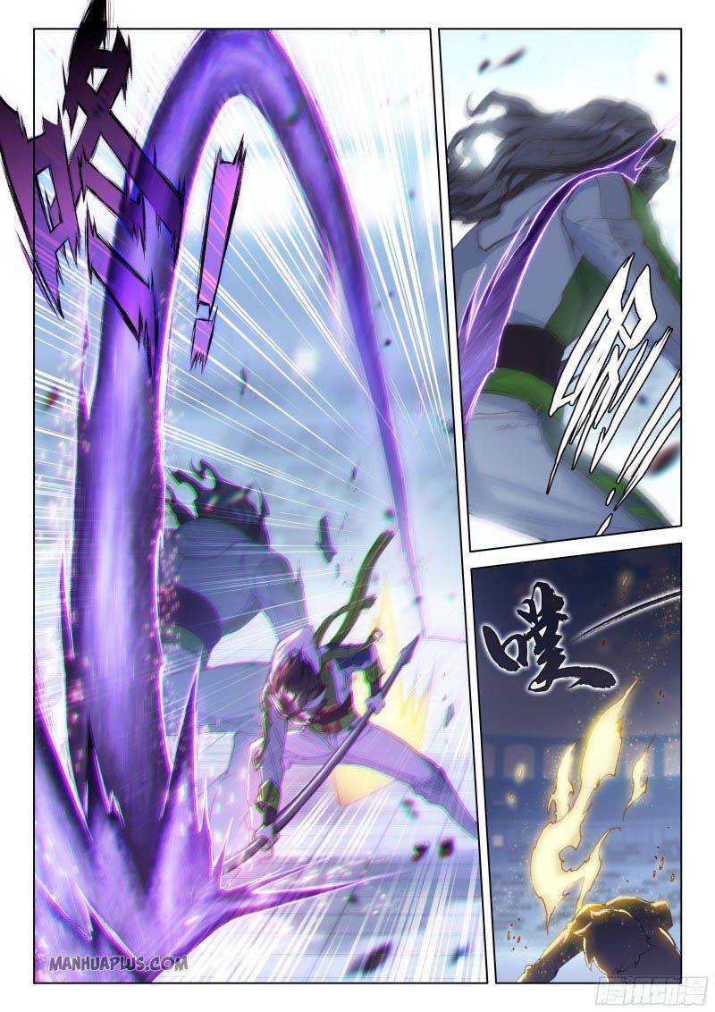 Page 7 of Chapter 207