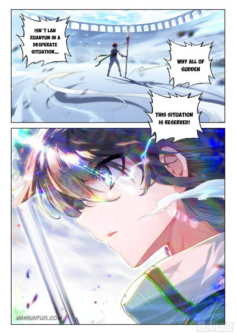 Page 1 of Chapter 207.5