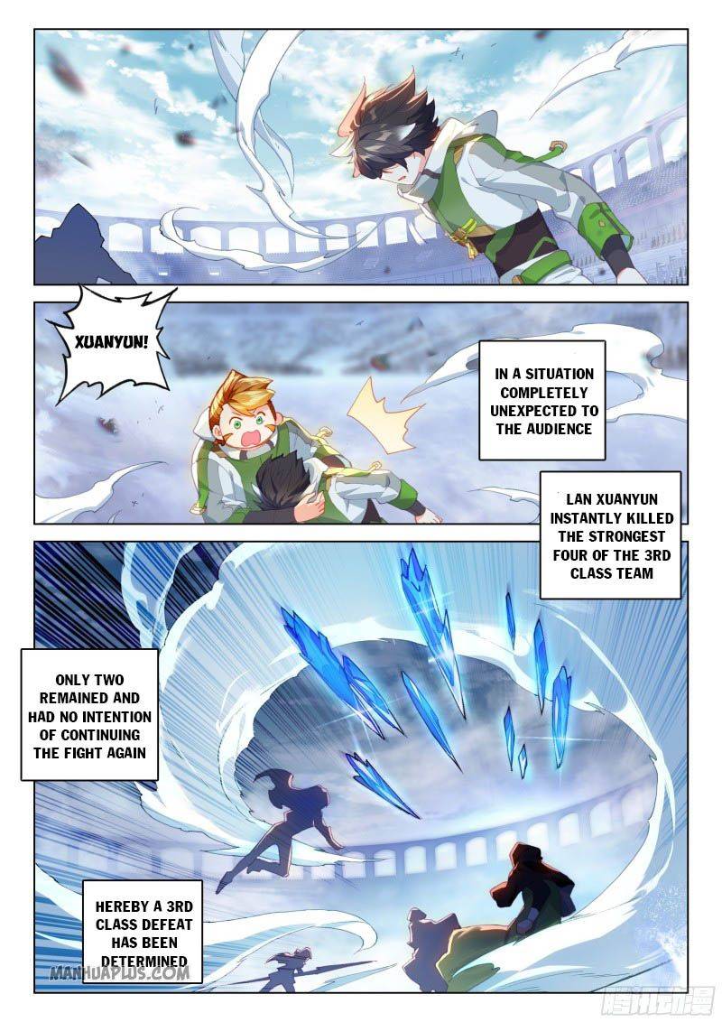 Page 2 of Chapter 207.5