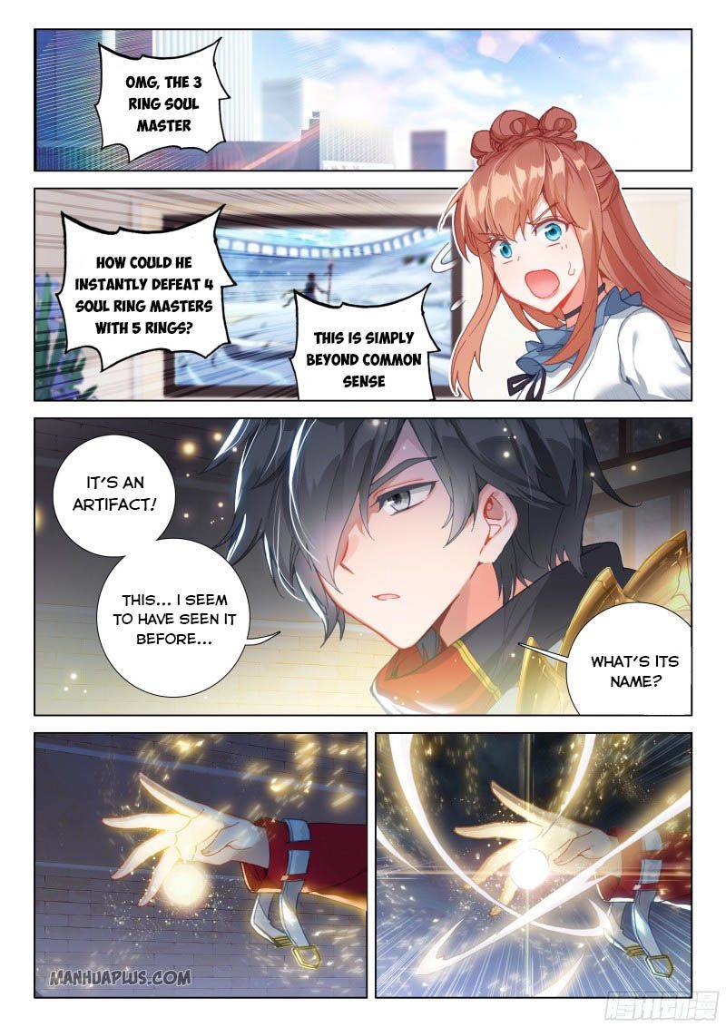 Page 3 of Chapter 207.5
