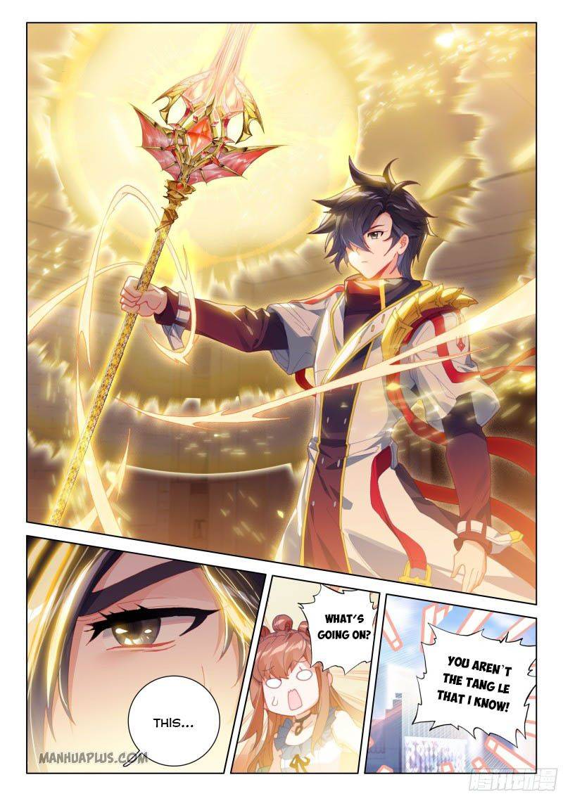 Page 4 of Chapter 207.5