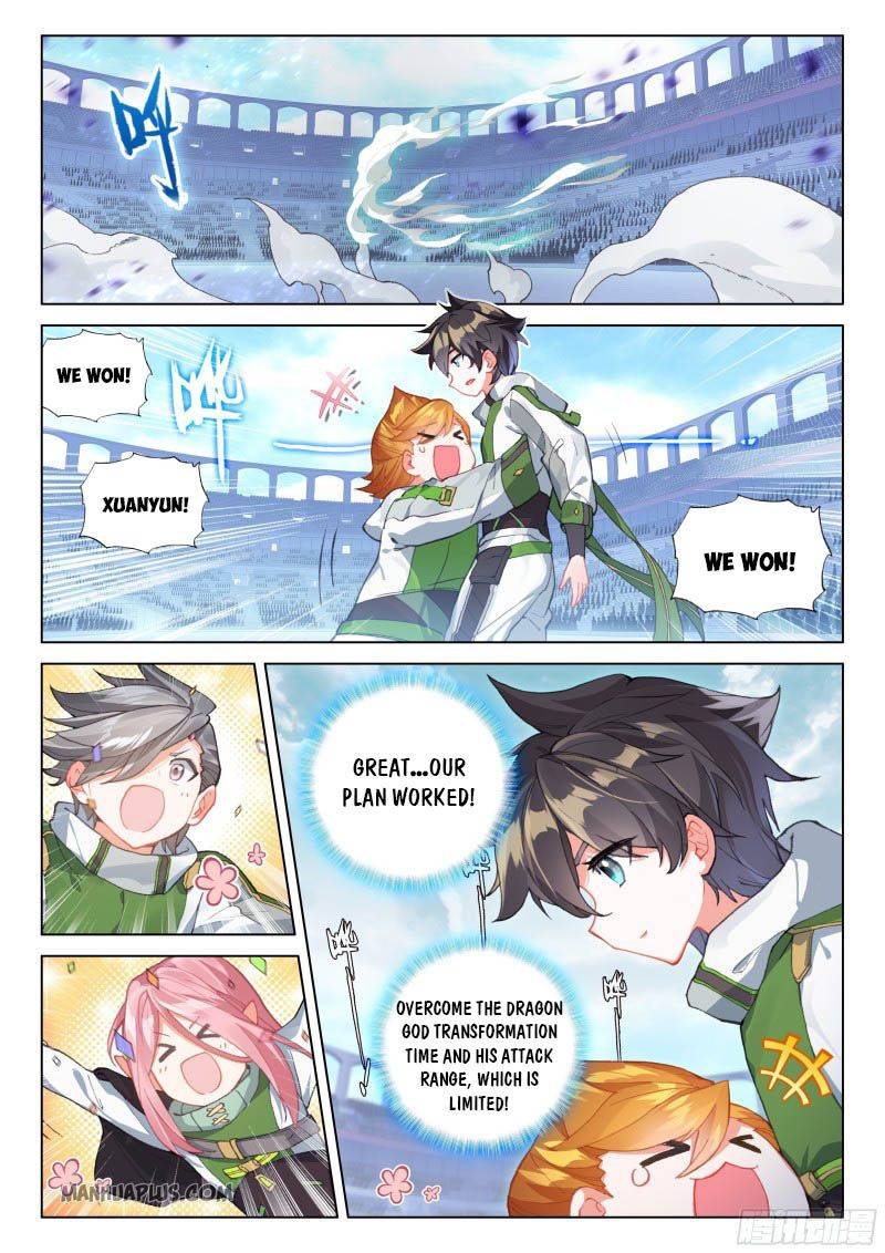 Page 5 of Chapter 207.5