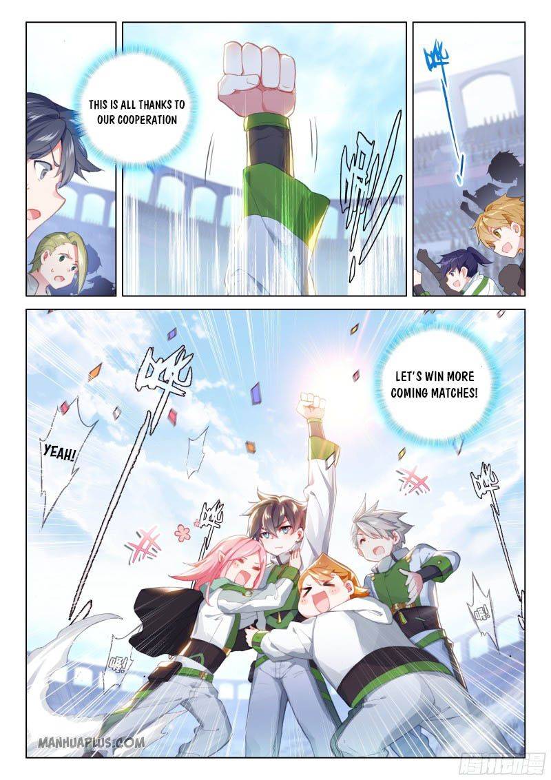 Page 6 of Chapter 207.5