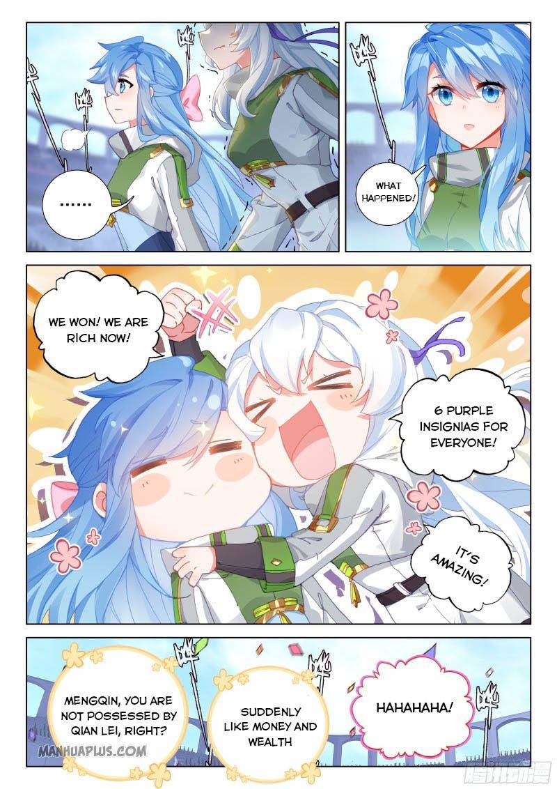 Page 7 of Chapter 207.5