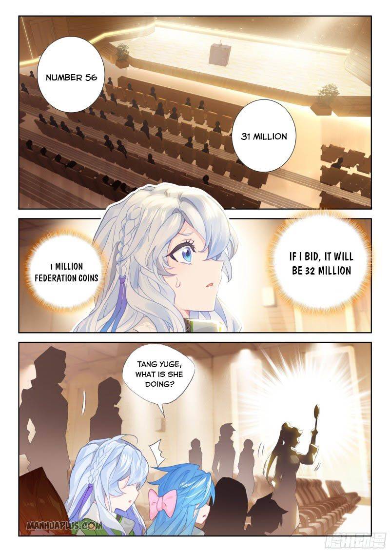 Page 3 of Chapter 209.5