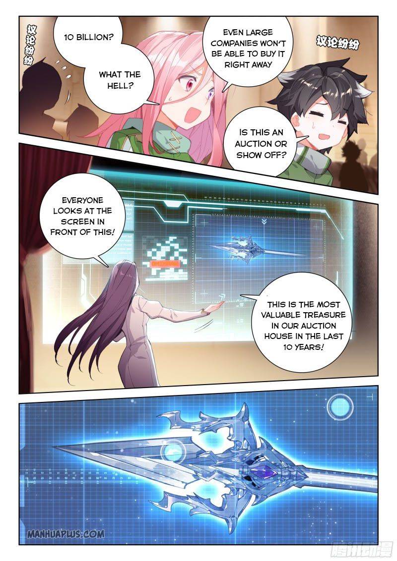 Page 8 of Chapter 209.5