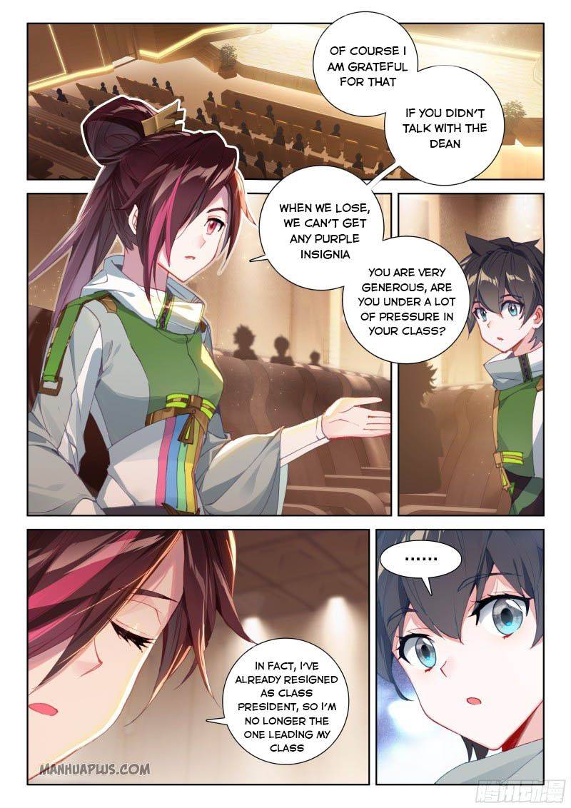 Page 1 of Chapter 209