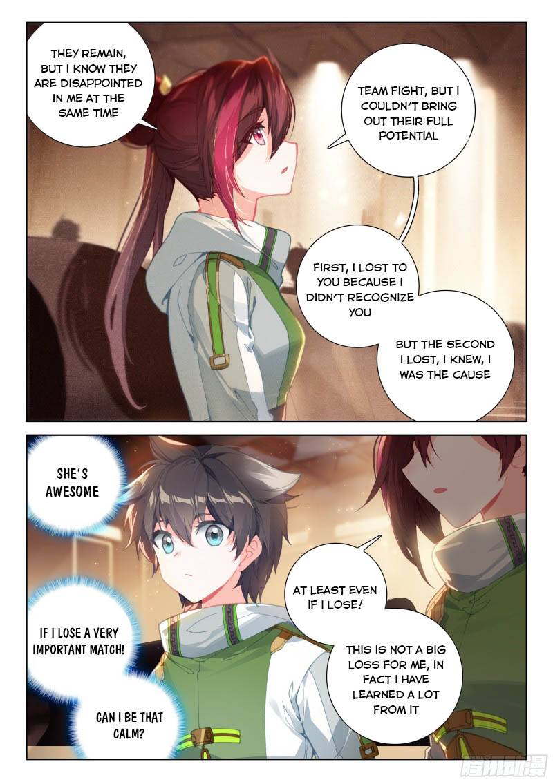 Page 3 of Chapter 209
