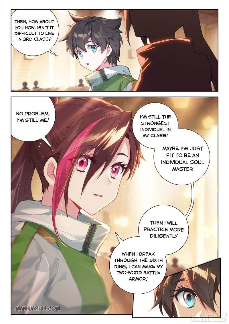 Page 4 of Chapter 209