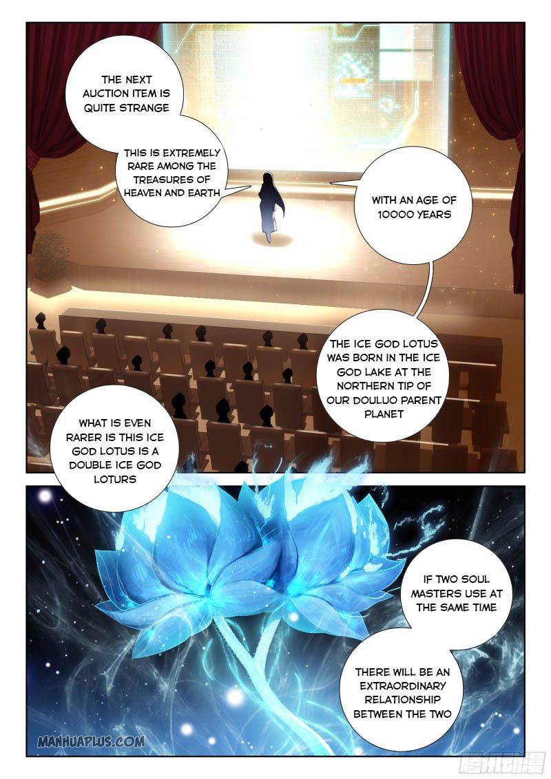 Page 6 of Chapter 209
