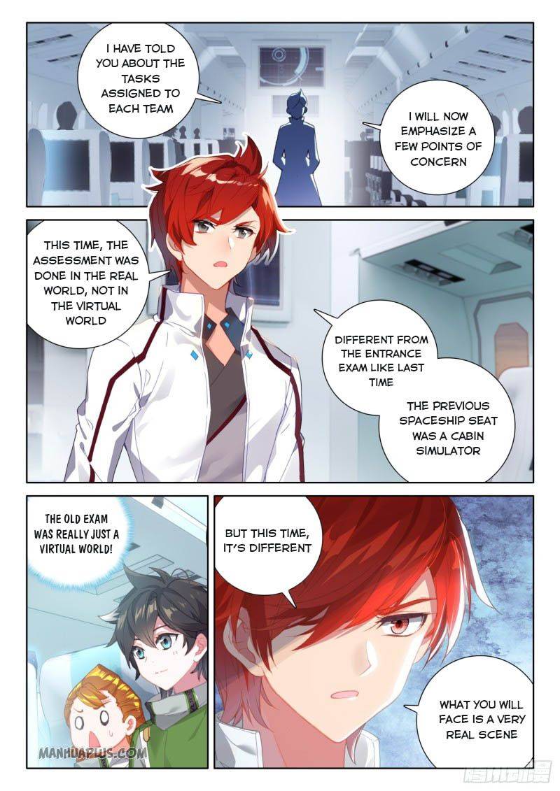 Page 3 of Chapter 213.5
