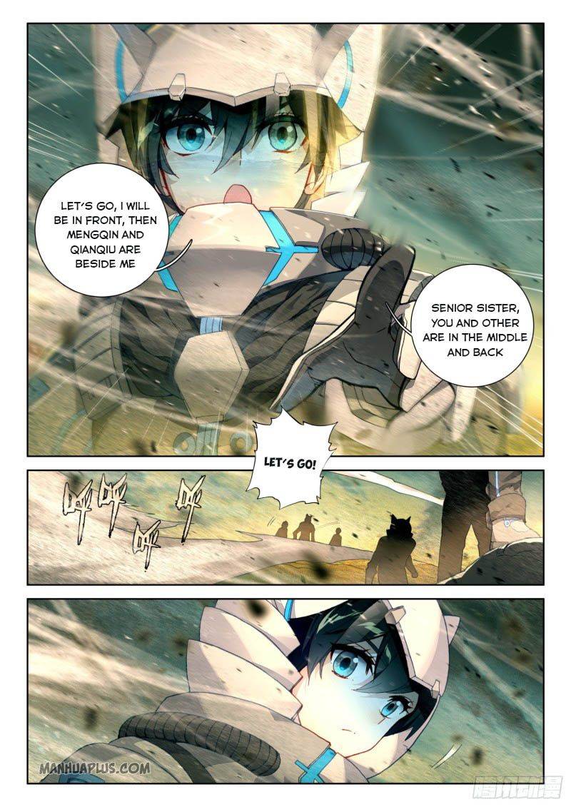 Page 6 of Chapter 214.5