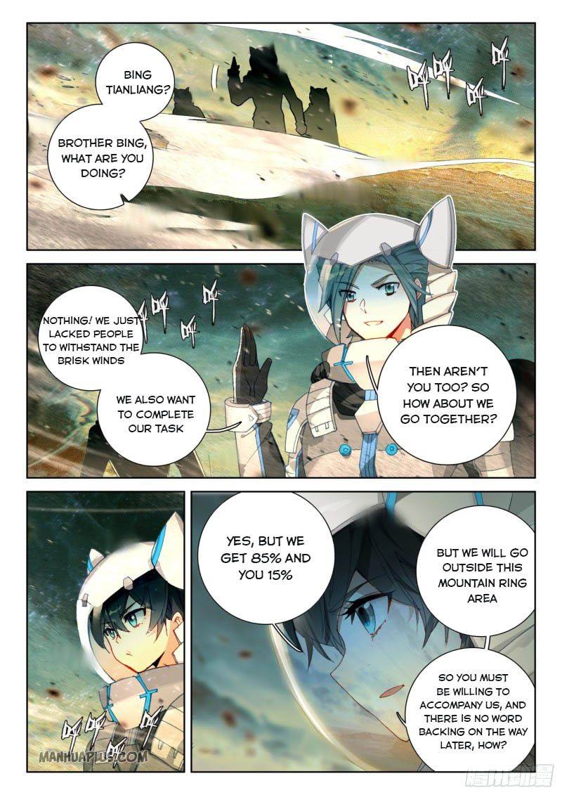 Page 7 of Chapter 214.5