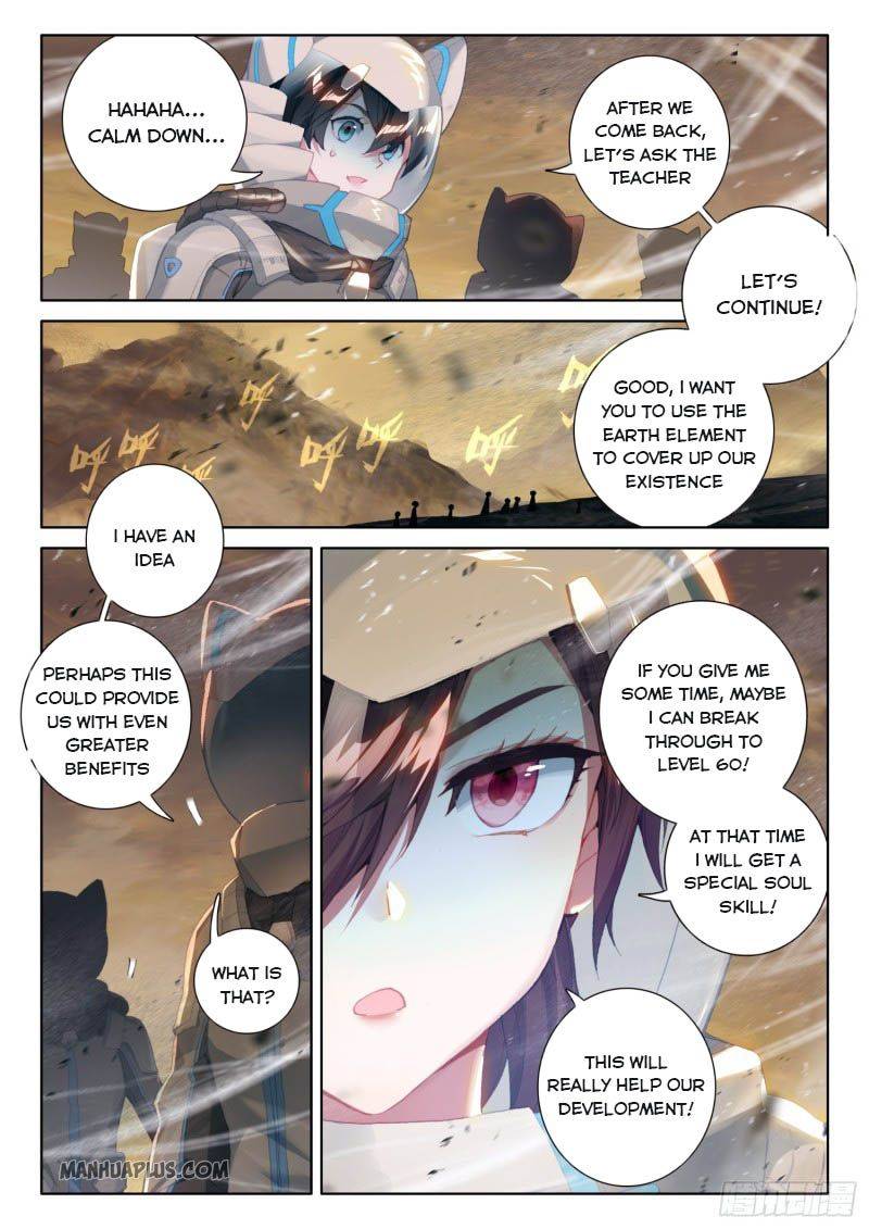 Page 4 of Chapter 217.5