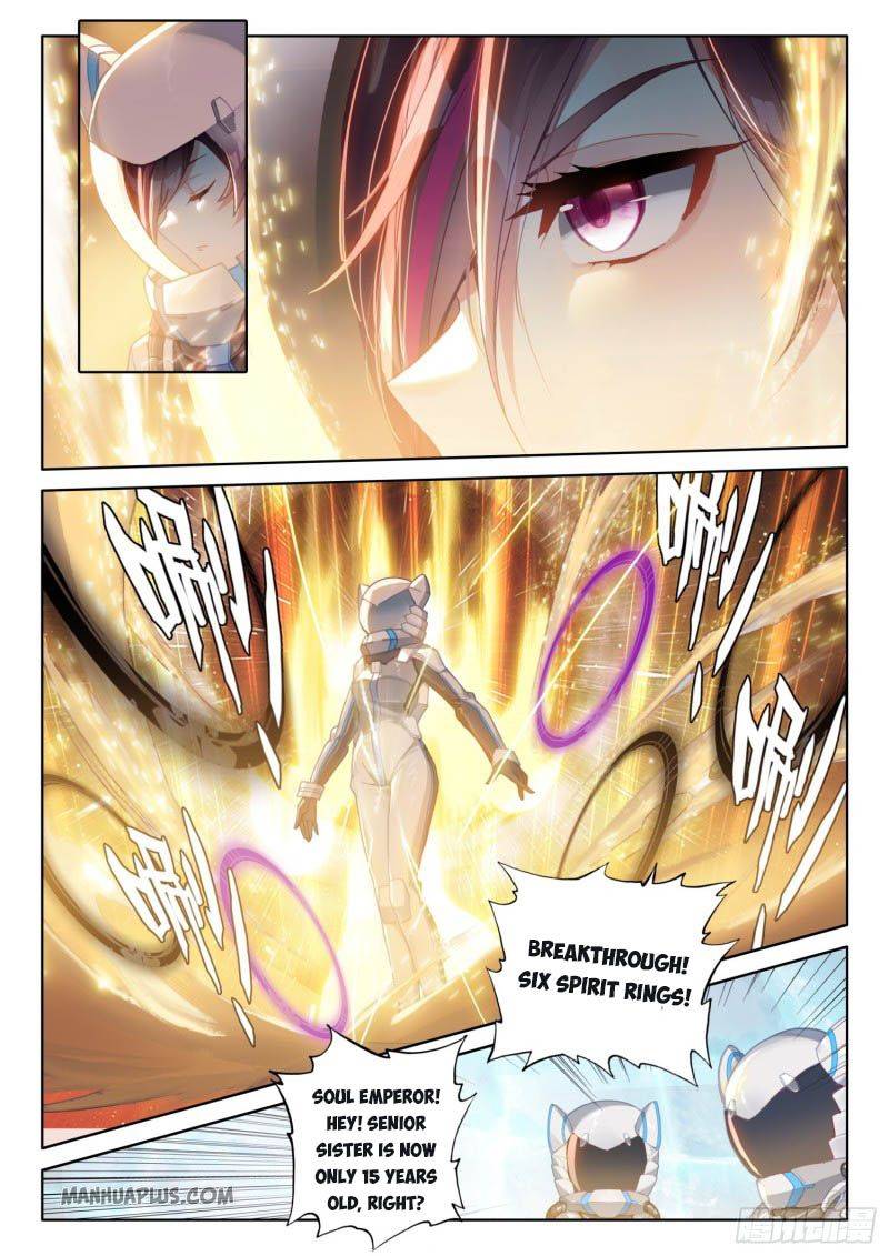 Page 7 of Chapter 217.5