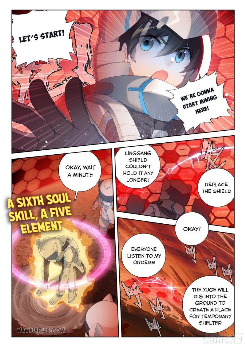 Page 4 of Chapter 218