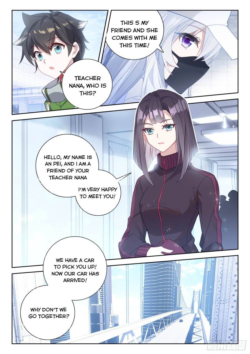 Page 4 of Chapter 222